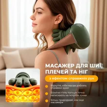 MY RELAX™ - Іноваційний масажер з біонічною системою